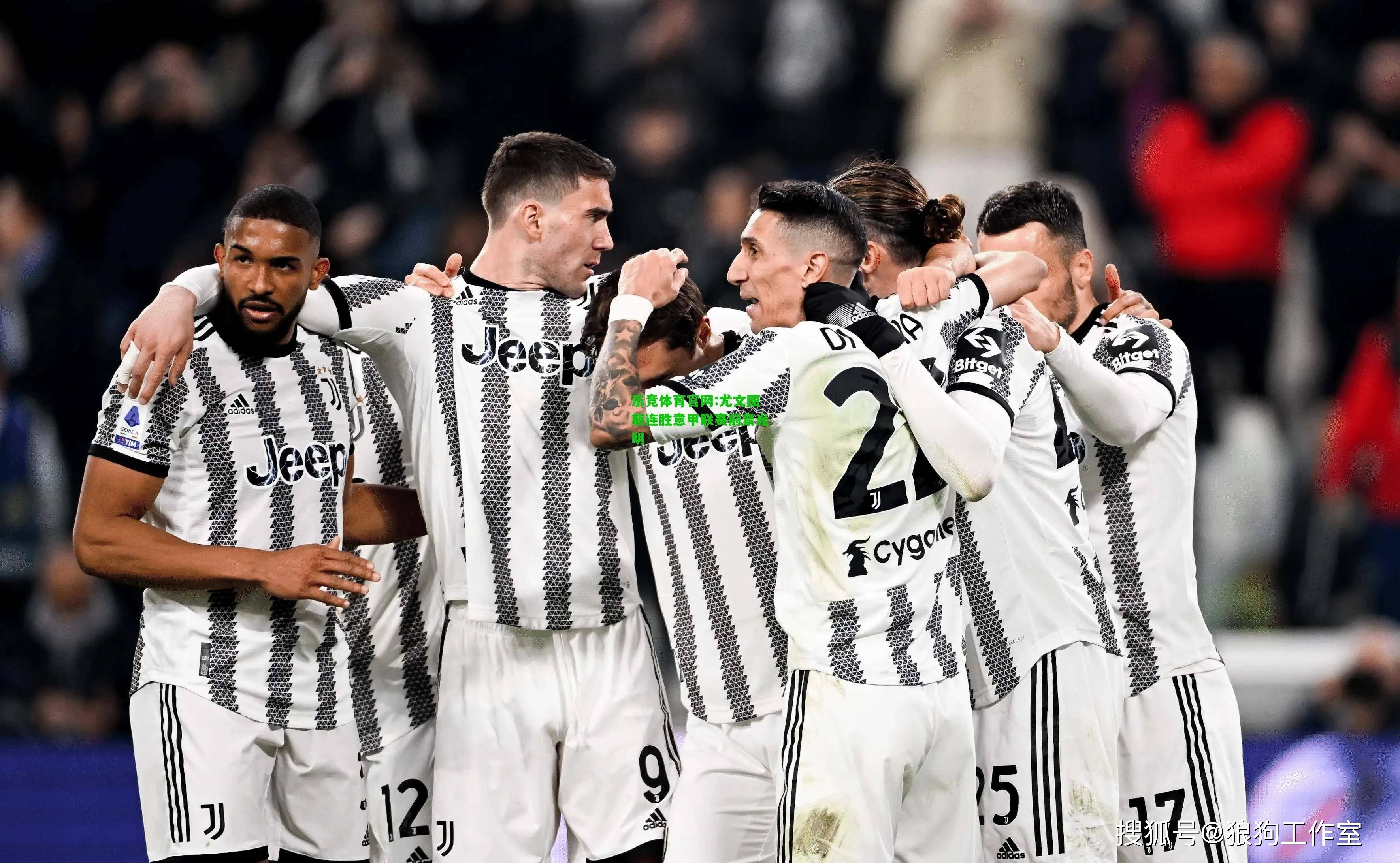 爱游戏-欧冠赛程吃紧；多特蒙德窗口期回应争议；话题不断；球队文化再被提及的简单介绍